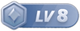 等级-LV8-COS世界